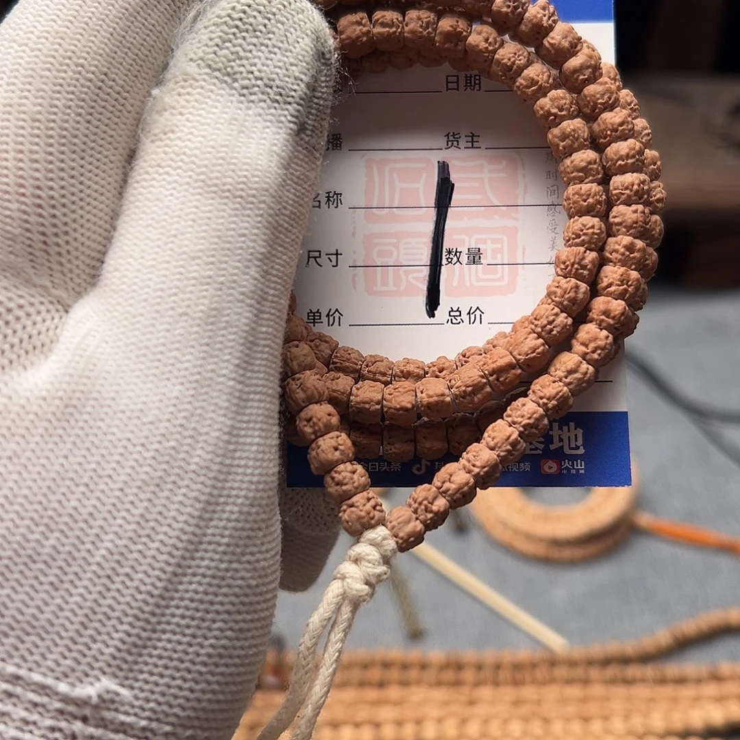 十****吊坠柏香籽/百香籽