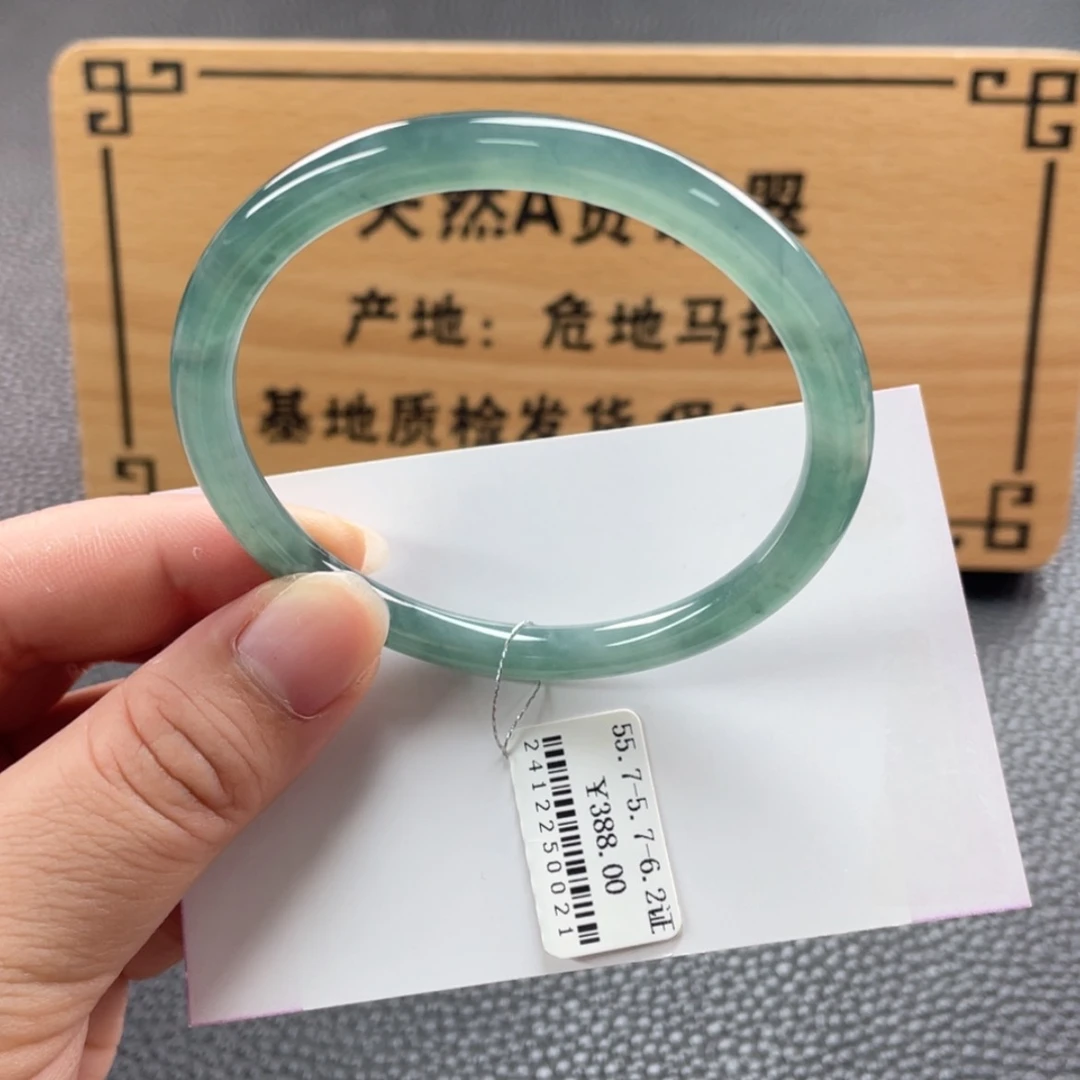 【闪购商品】翡翠手镯未镶嵌手镯