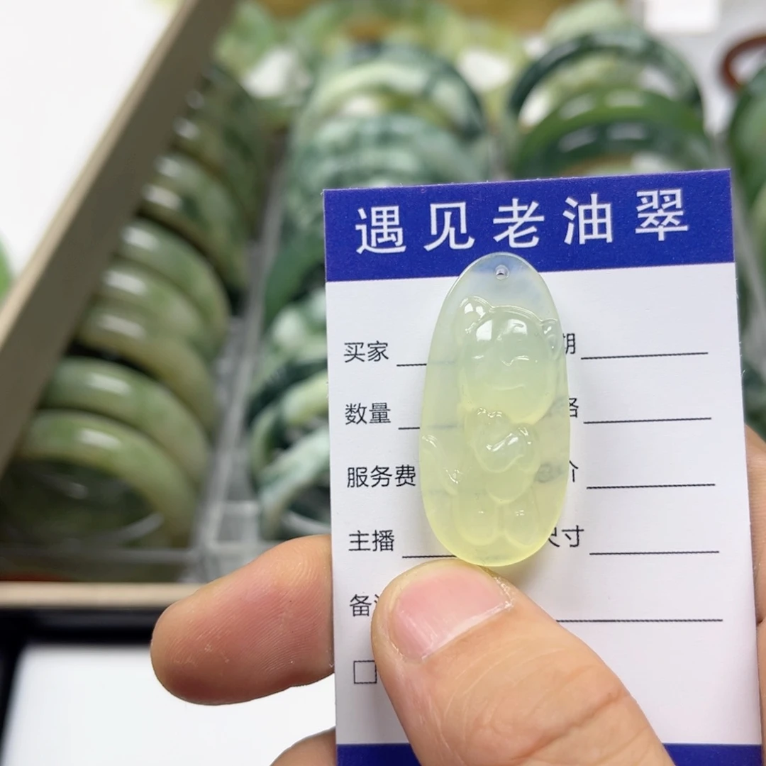 透闪石-蛇纹石玉手镯未镶嵌