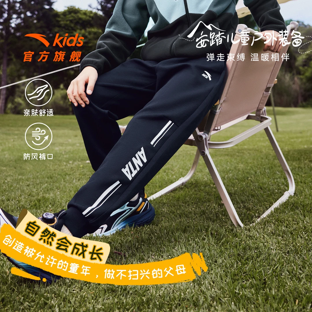 安踏儿童男童运动长裤2025秋季新款透气亲肤舒适户外休闲裤流光风
