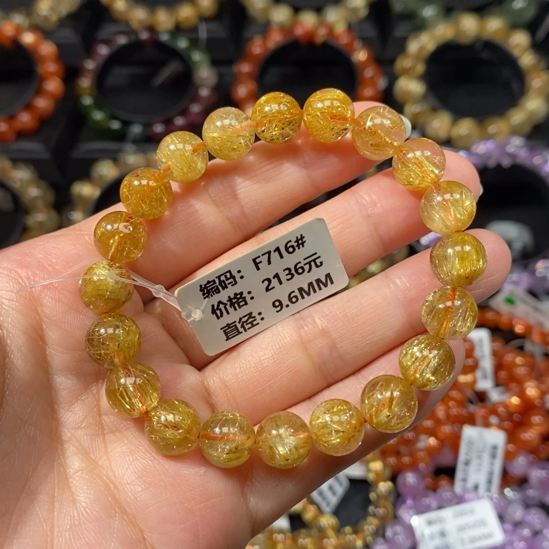 手链发晶未镶嵌F716# 9.6mm