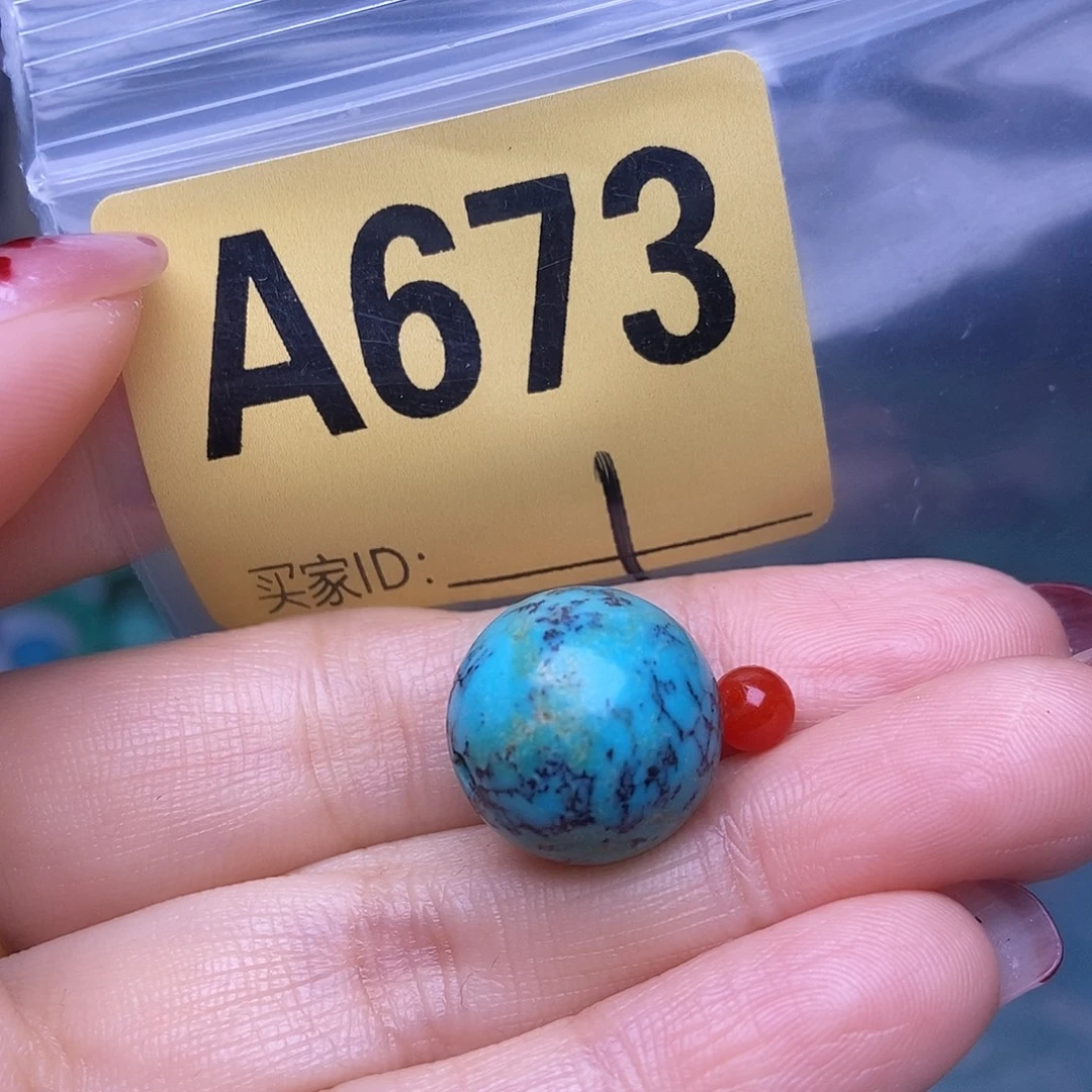 玛瑙/玉髓散珠南红配饰