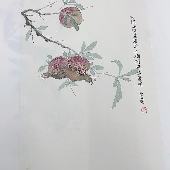 国画芭**屋李雷哈哈哈哈哈哈啊哈