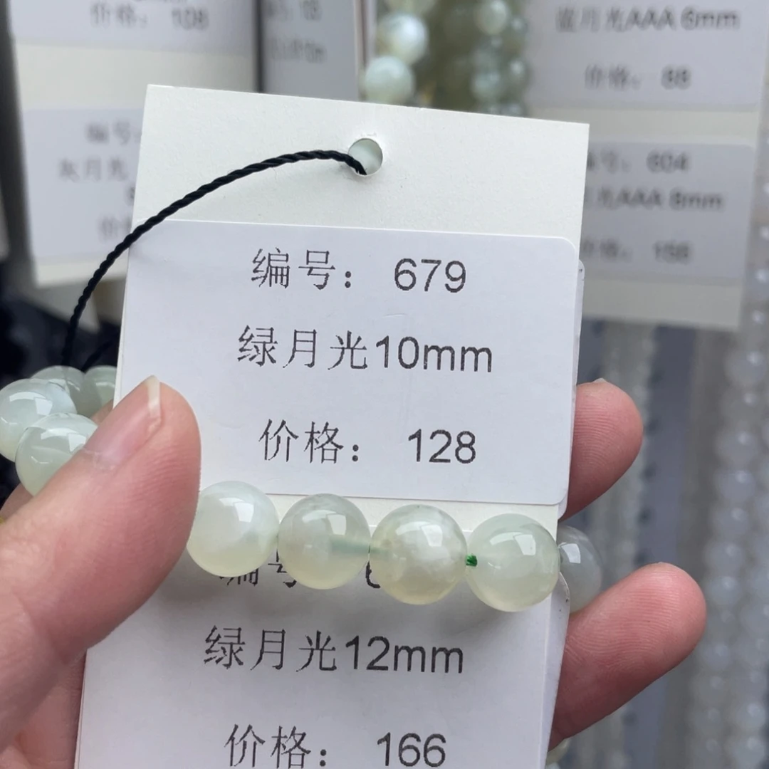 长石裸石未镶嵌编号679