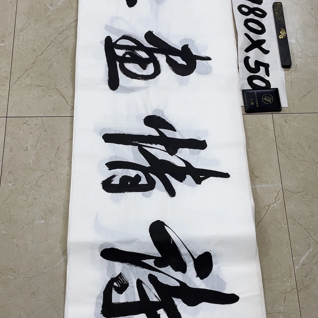 书法Lvqinzhenshufa