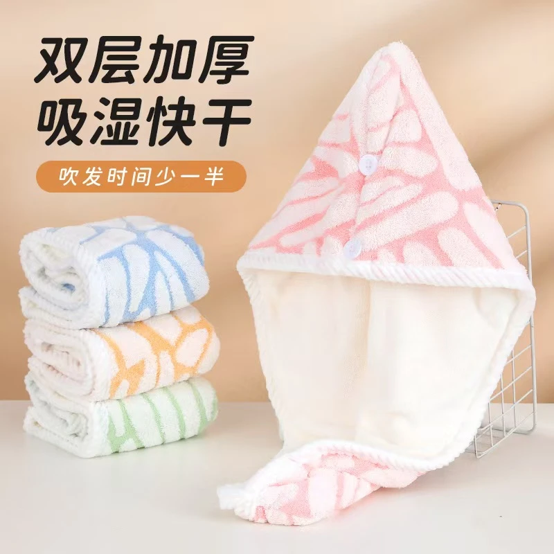 新款加厚提花干发帽吸水柔软速干成人家用珊瑚绒干发巾包头巾洗澡
