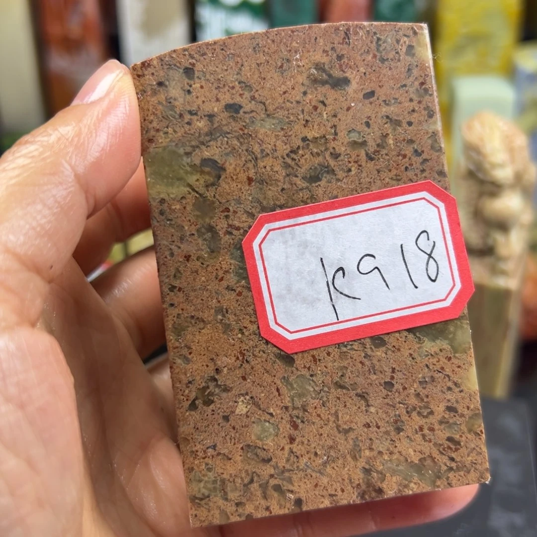 寿山石印石K****r我想说我们