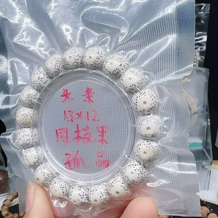 吊坠星月菩提13.12大眼睛留白