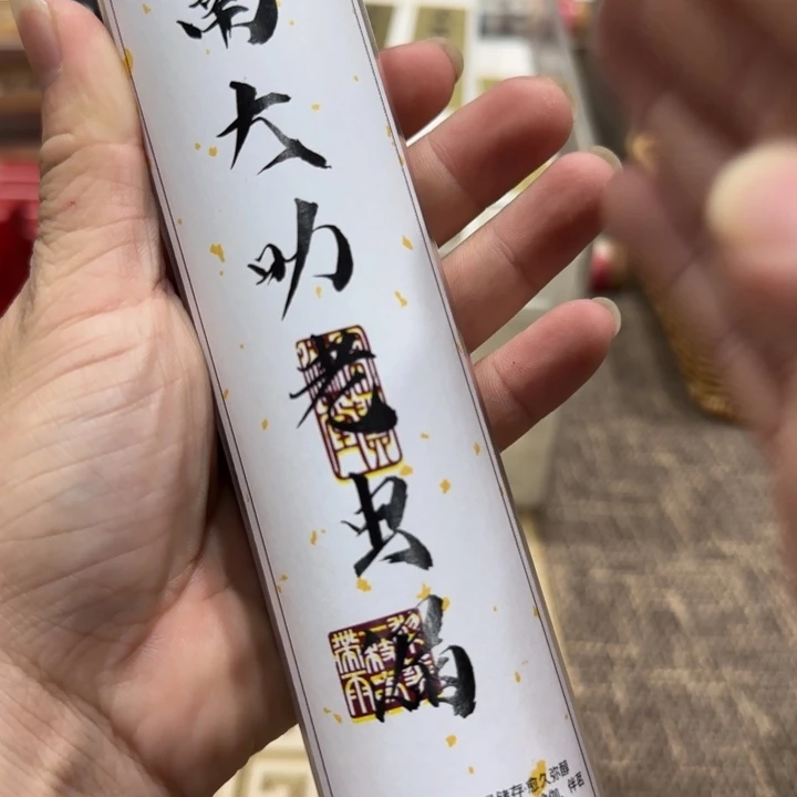 闪购链接专属链接