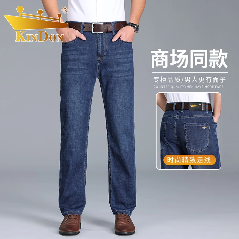 金盾高腰夏季男士时尚凉感透气男士商务牛仔裤直筒男裤薄款