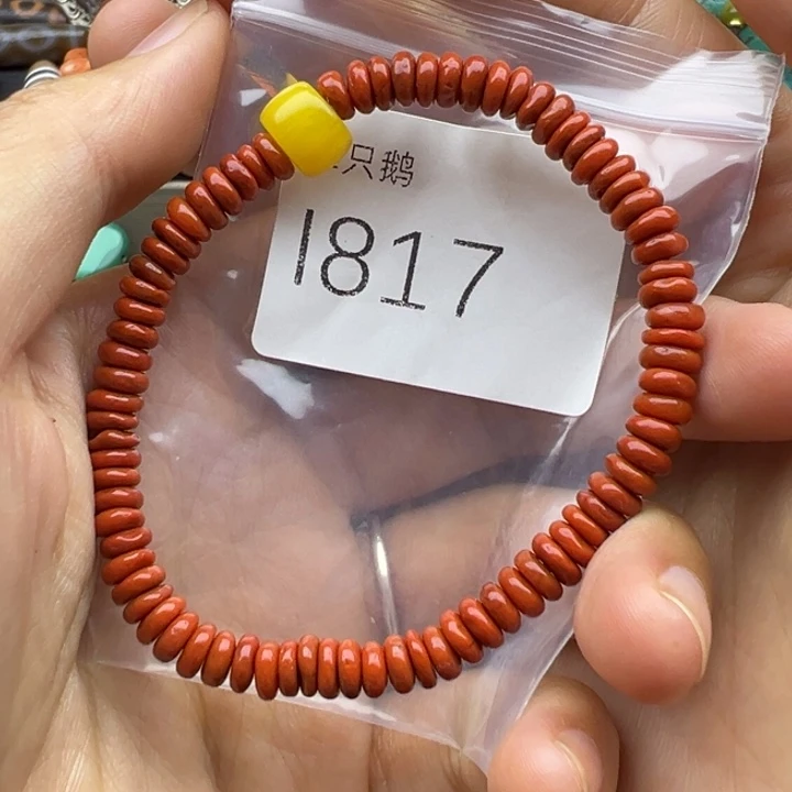 Y***行吊坠菩提根/象牙果