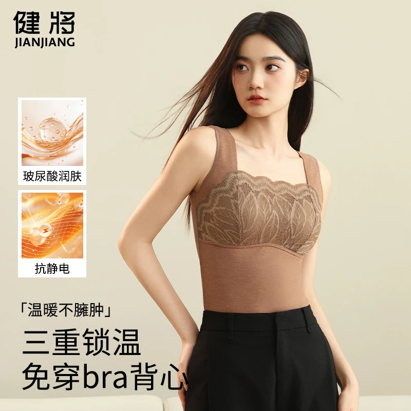 健将【两件更划算】法式方领裸感加绒塑身显瘦高弹保暖背心上装6696