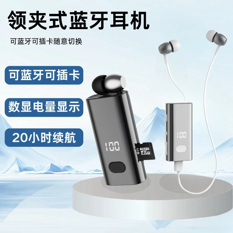 双耳领夹式蓝牙耳机无线入耳开车降噪超长续航待机骑行代驾双模式