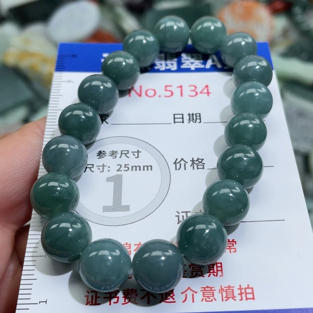 翡翠未镶嵌挂件5134