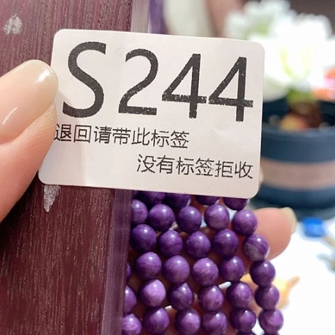 大叶紫檀（黑酸枝木类）244