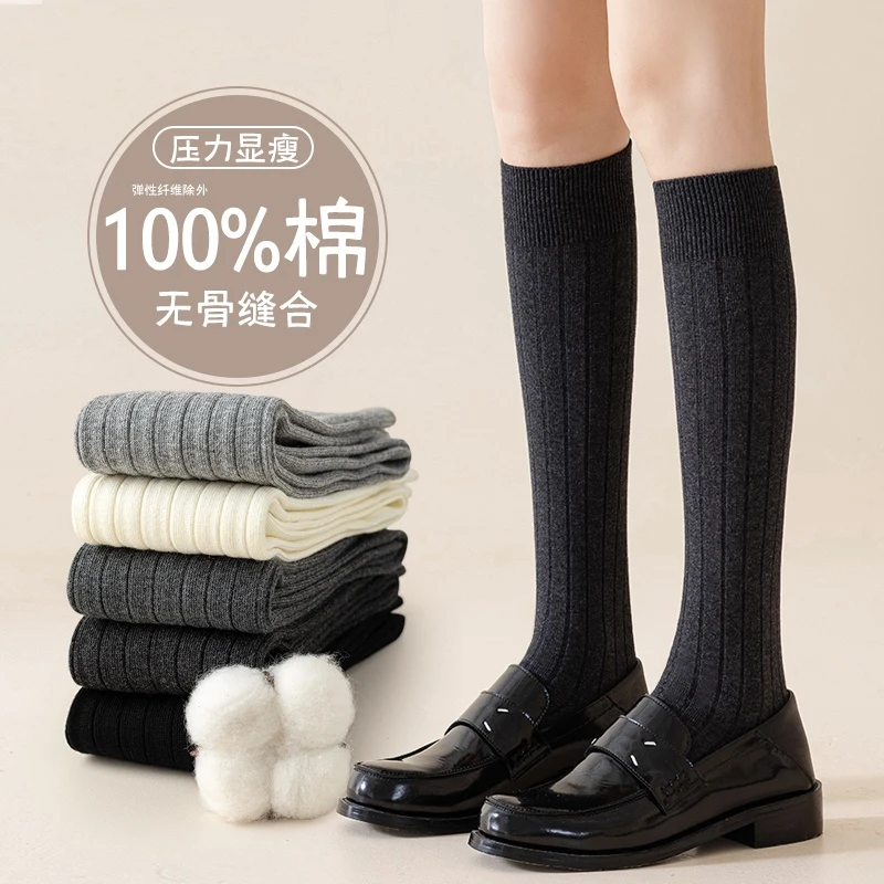 纯棉小腿袜子女春秋压力长筒袜2025新款小腿袜女款2025新款爆款