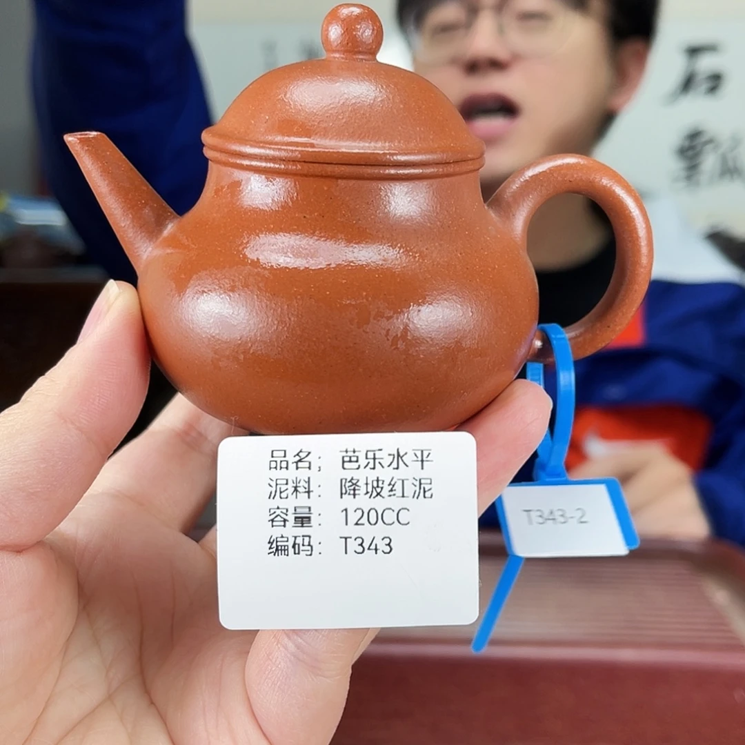 紫砂茶壶方圆紫砂