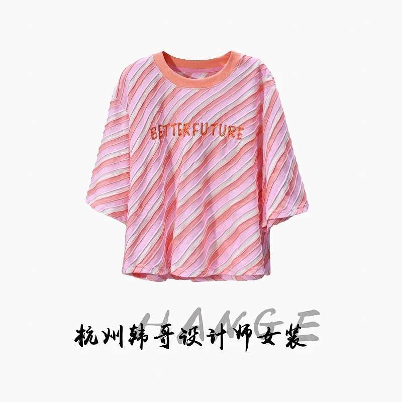 【韩哥女装】欧版粉色坑条字母刺绣圆领时尚休闲高克重短款7650