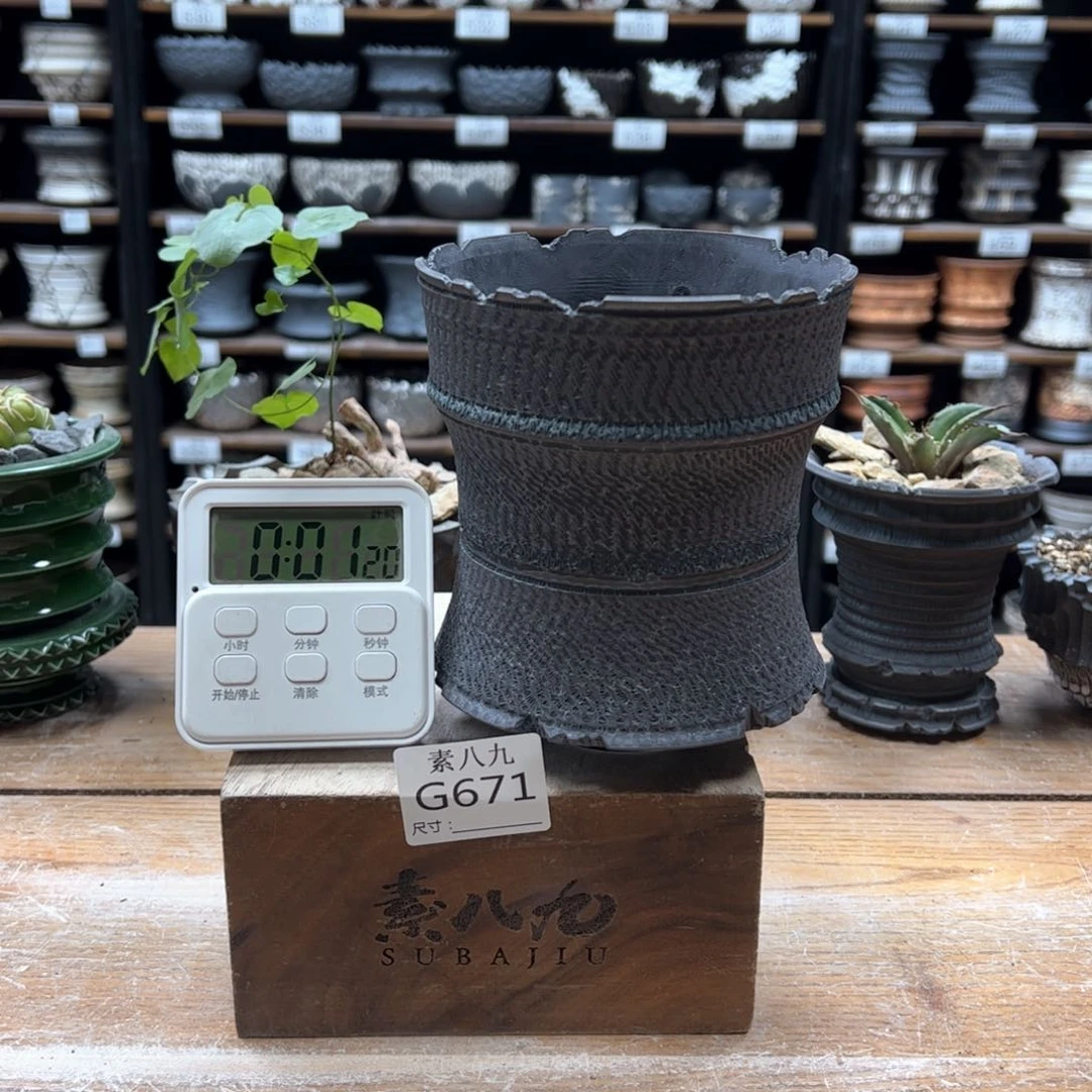 素八九陶瓷内口11.5高13.5石****）