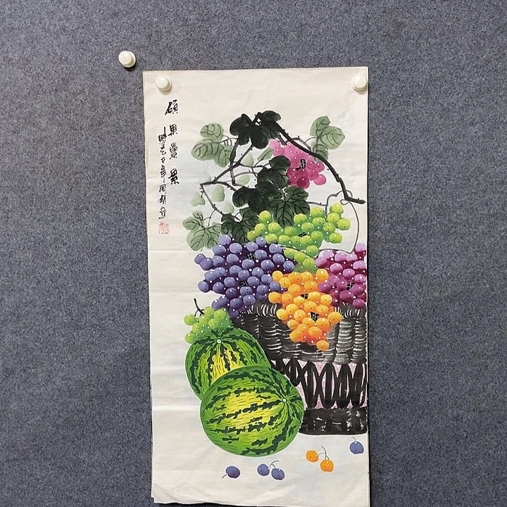 国画三尺葡萄一幅