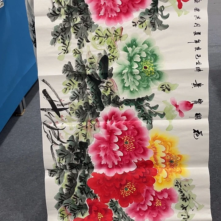 国画今天早上起来发现