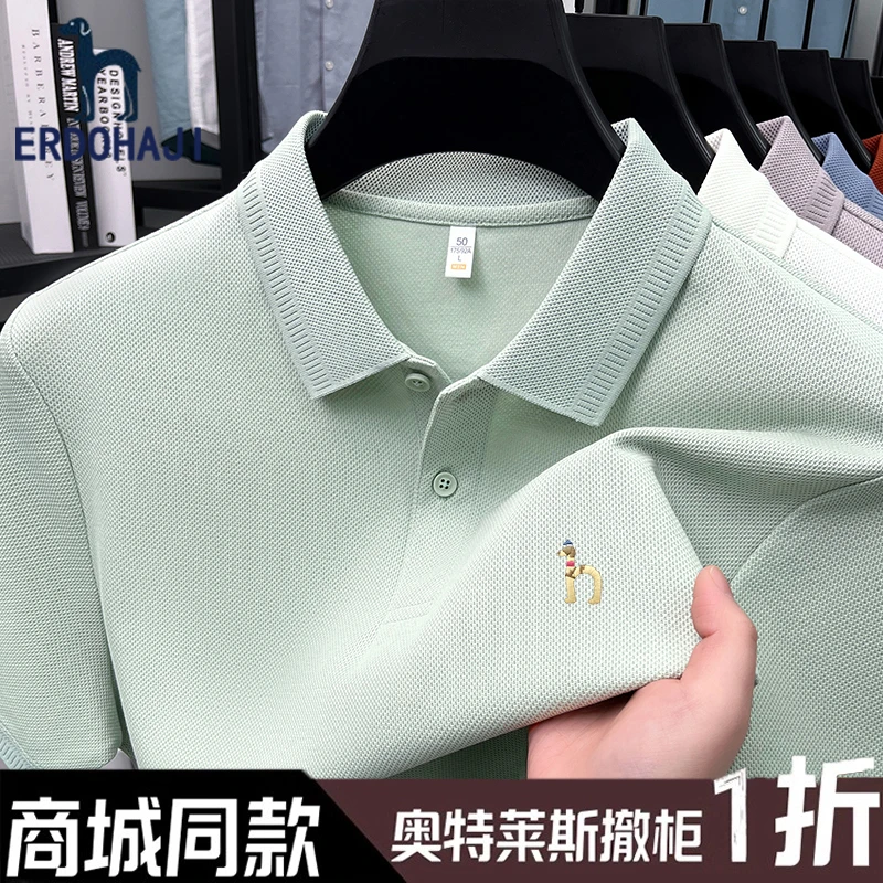 奥特莱斯撤柜丨夏季新款翻领短袖T恤男中青年透气纯色百搭POLO衫