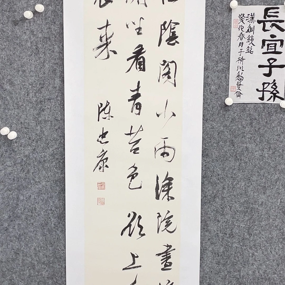 榜***哥书法半醒斋书法作品