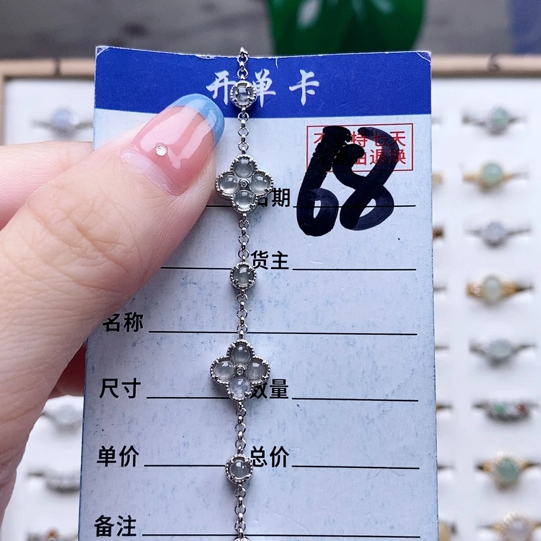 翡翠未镶嵌戒指手链