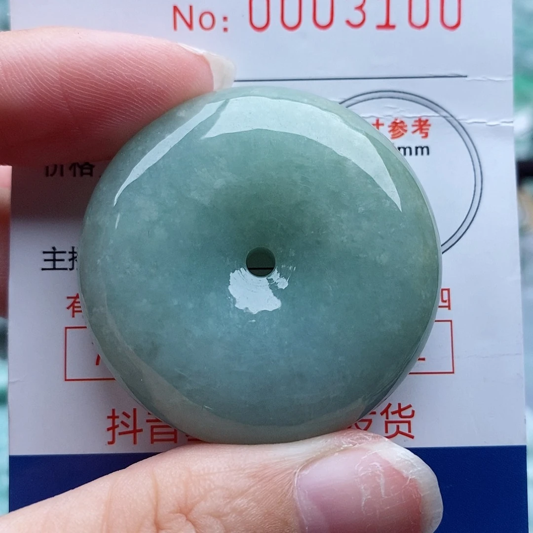 翡翠未镶嵌吊坠(不含链)派*星