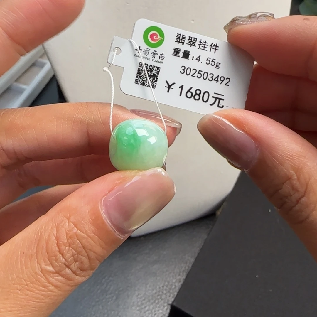 翡翠未镶嵌吊坠(不含链)阳绿路路通
