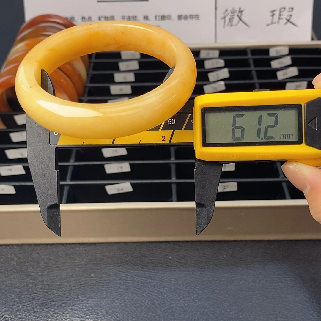 未镶嵌石英质玉（黄龙玉）手镯7号