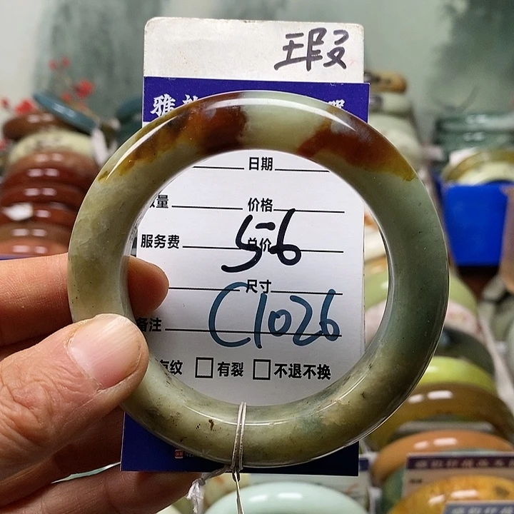 蛇纹石玉未镶嵌手镯