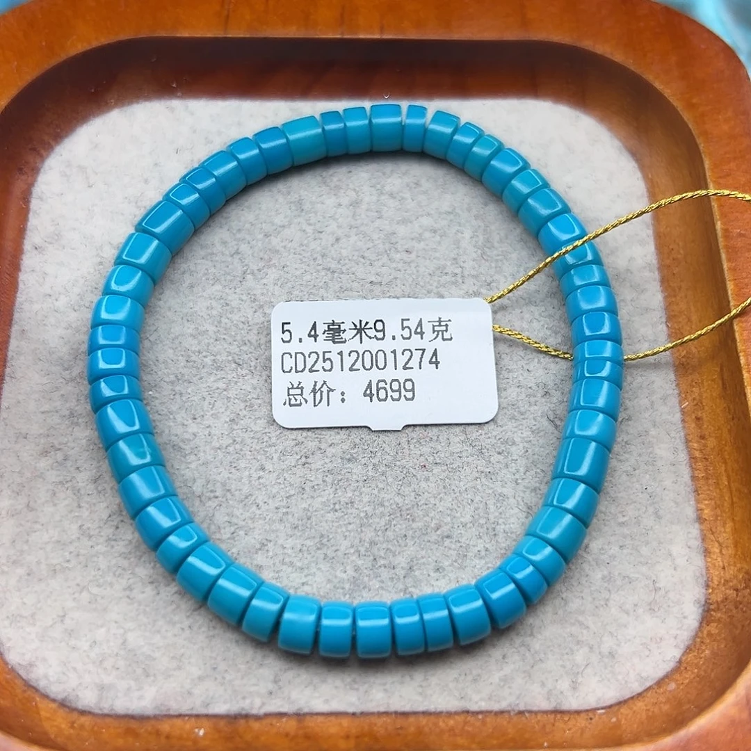 绿松石未镶嵌珠宝半成品