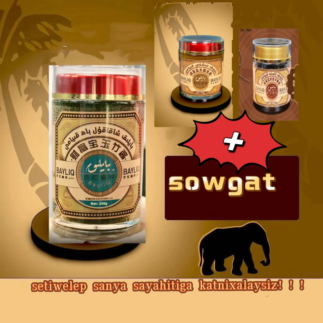 baylik bir yurux果酱