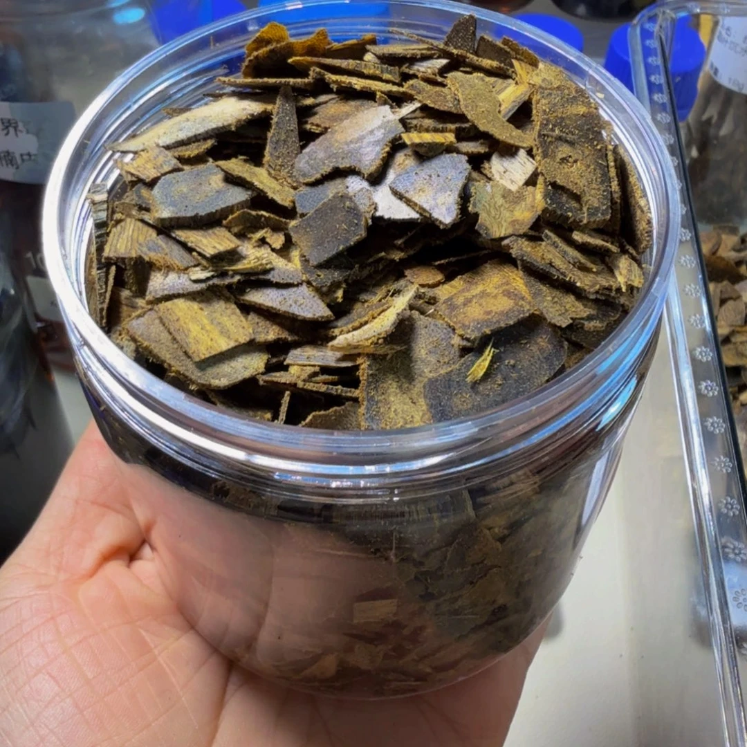 沉香沉香碎屑乌身圆叶边角料100克