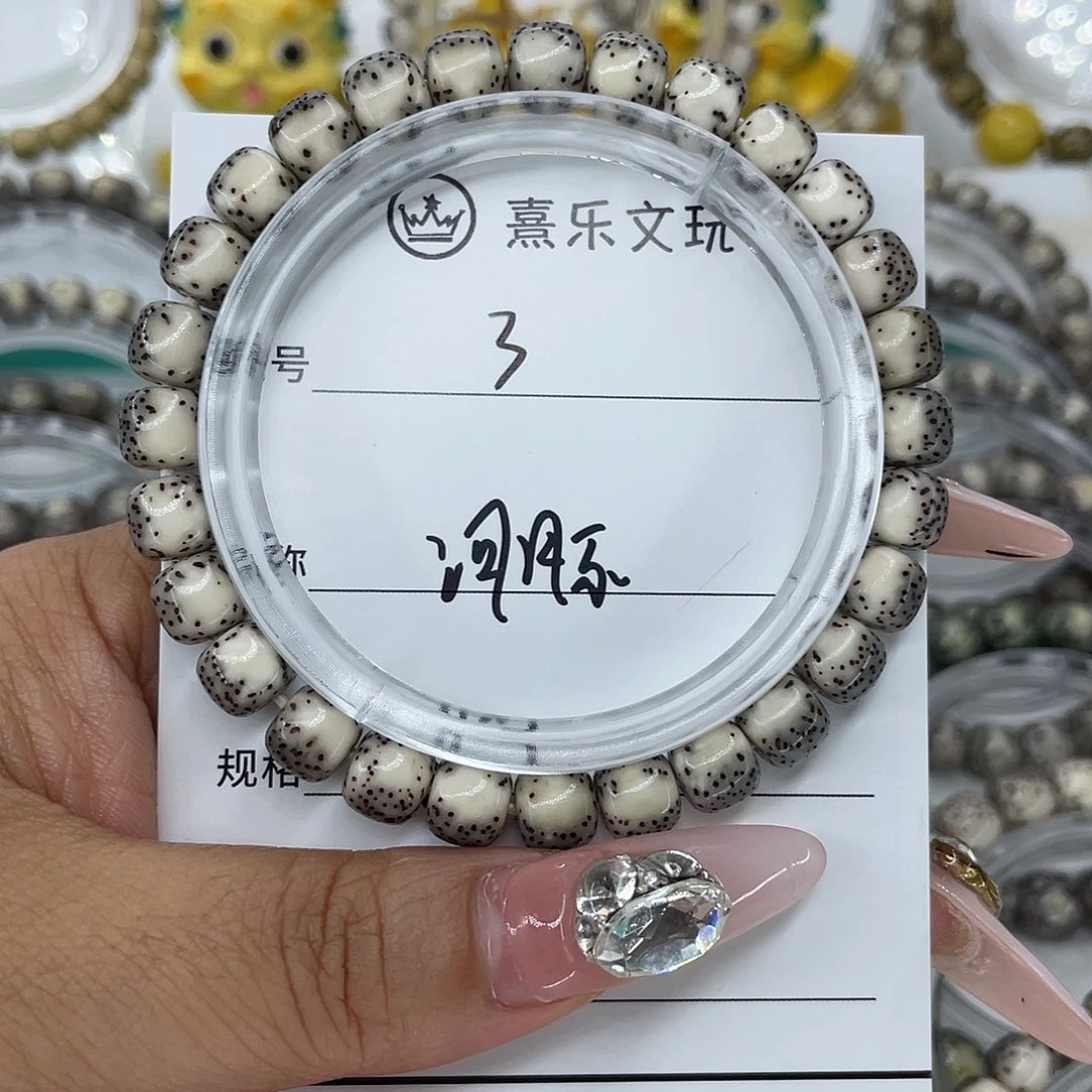 陆***果手串星月菩提3河豚