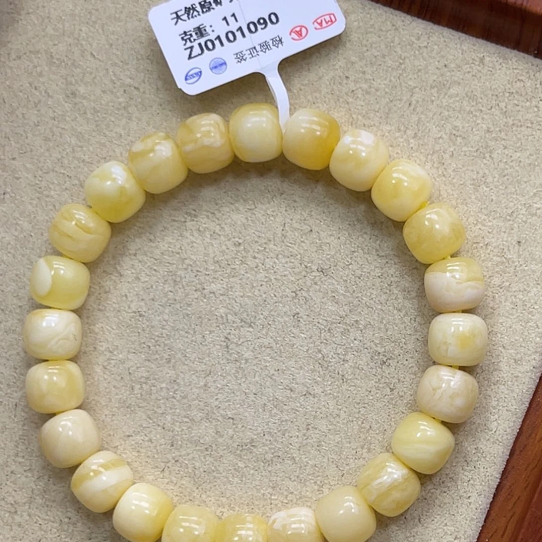 蜜蜡珠宝奇石未镶嵌9.1mm