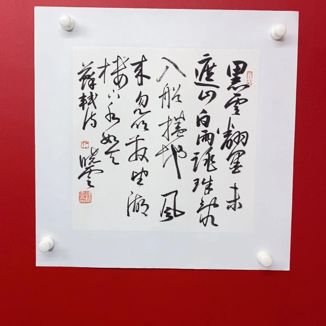 国画尚古2025689652325