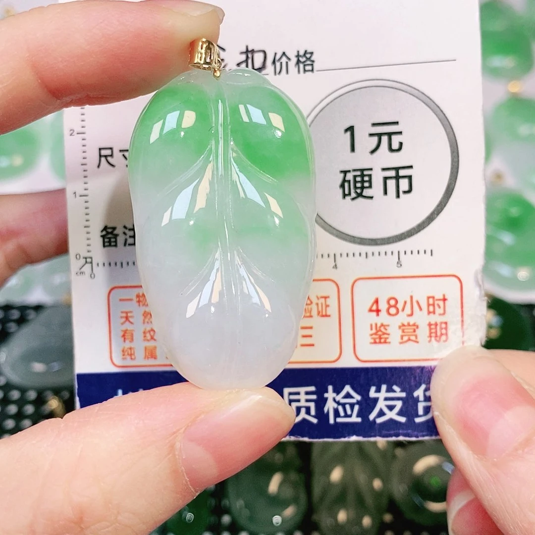 翡翠吊坠(不含链)18K金镶嵌