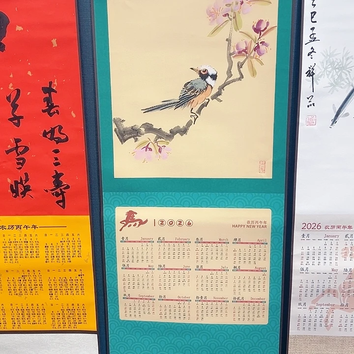 国画盛祥昆手绘作品