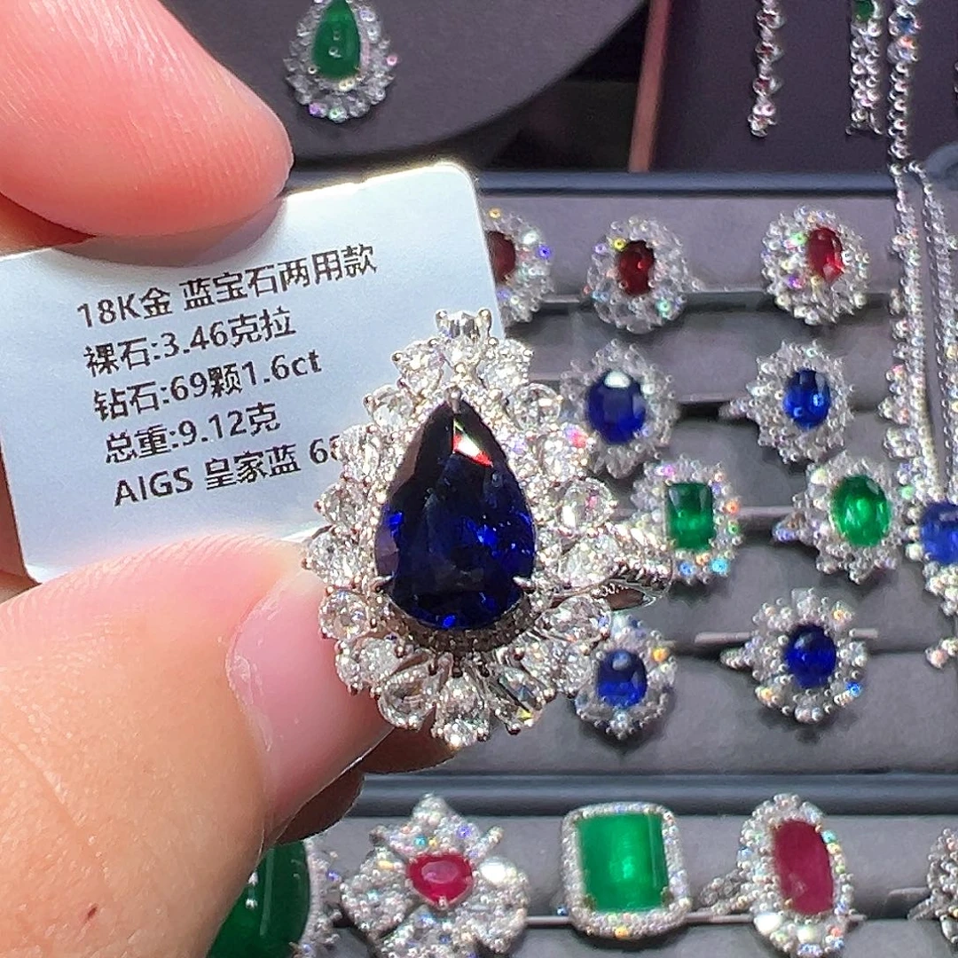 18K金镶嵌戒指蓝宝石