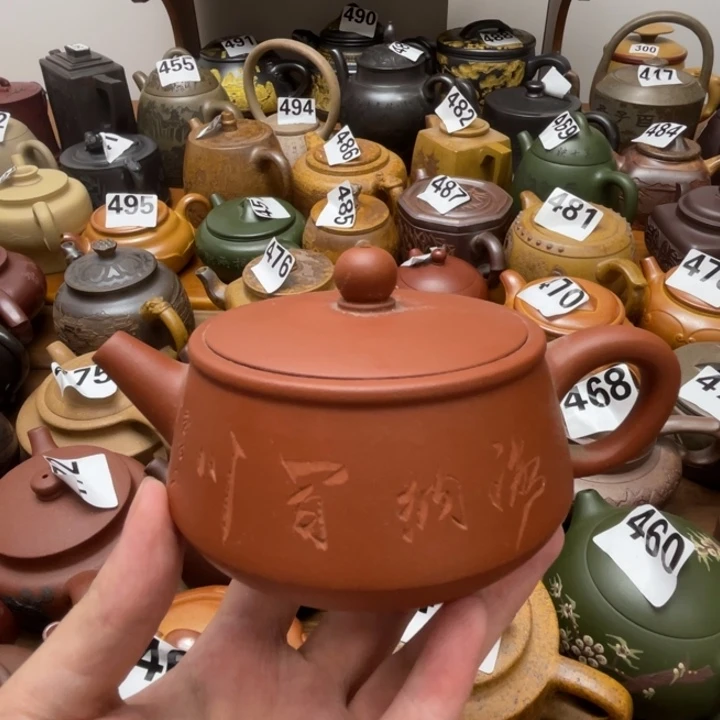 紫砂微瑕微瑕紫砂