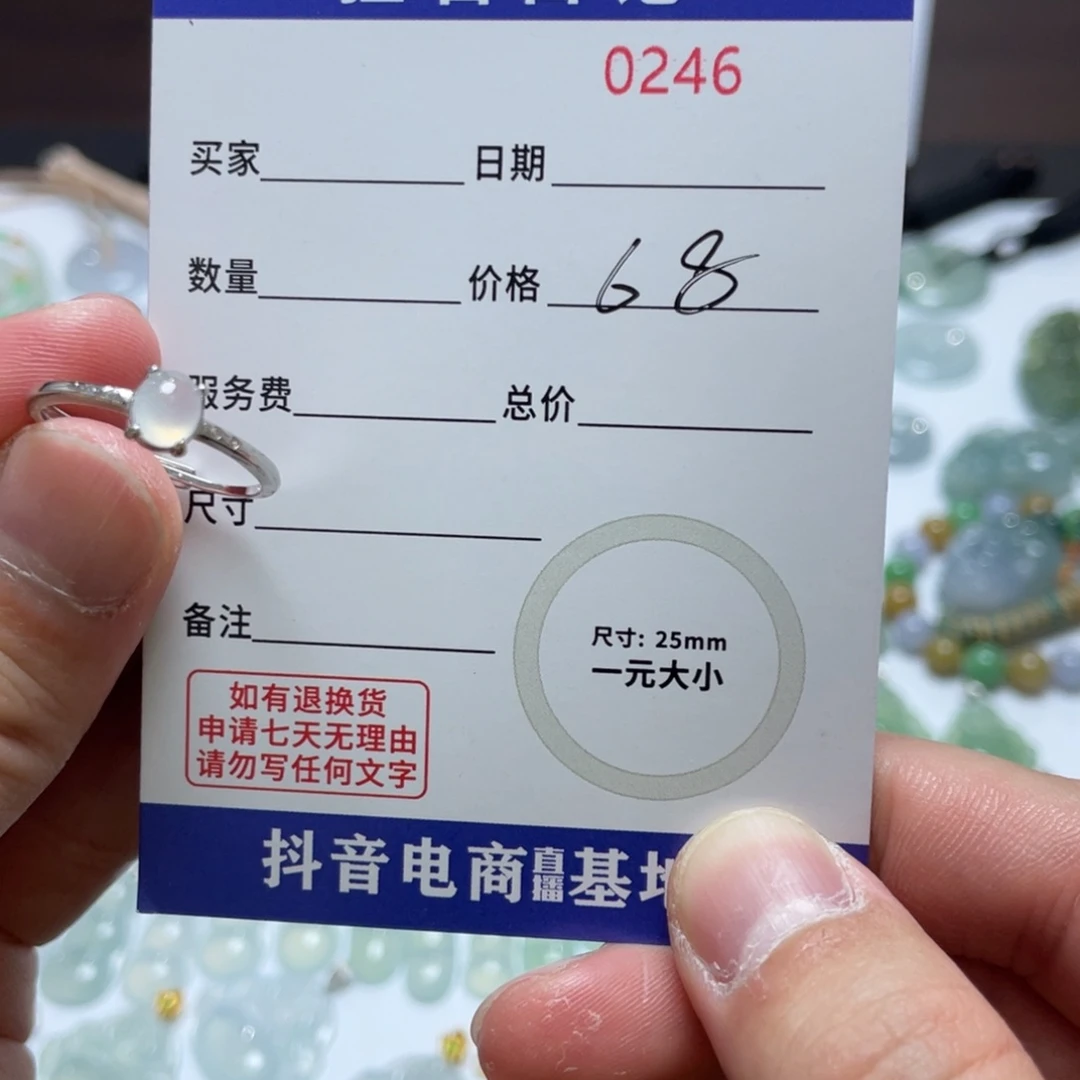 翡翠颈饰银S925镶嵌丸*天然A货缅甸翡翠 拍一发一