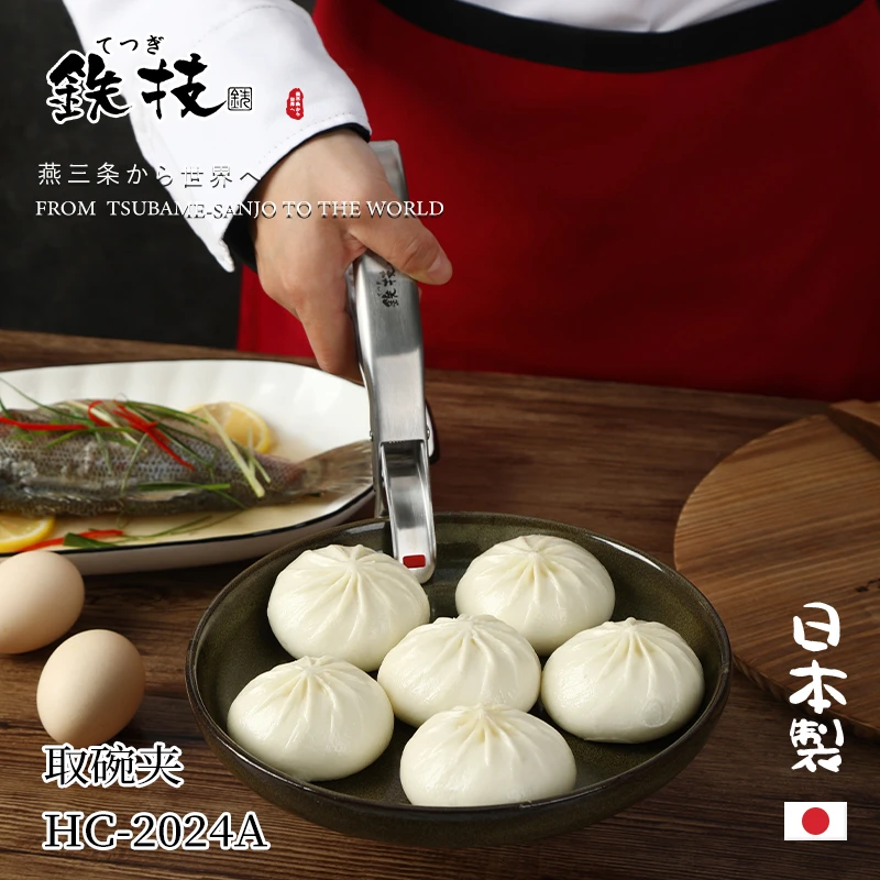 铁技厨房小工具取碗夹防烫夹开瓶器硅胶防滑夹头设计抓碗神器