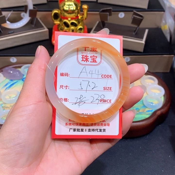 玛瑙/玉髓手镯未镶嵌