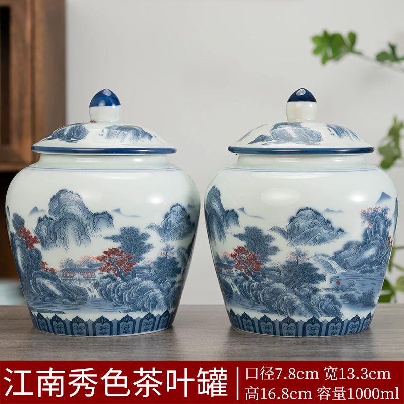 中式复古山水画青花瓷陶瓷茶叶罐家用将军罐江南秀色密封茶罐129