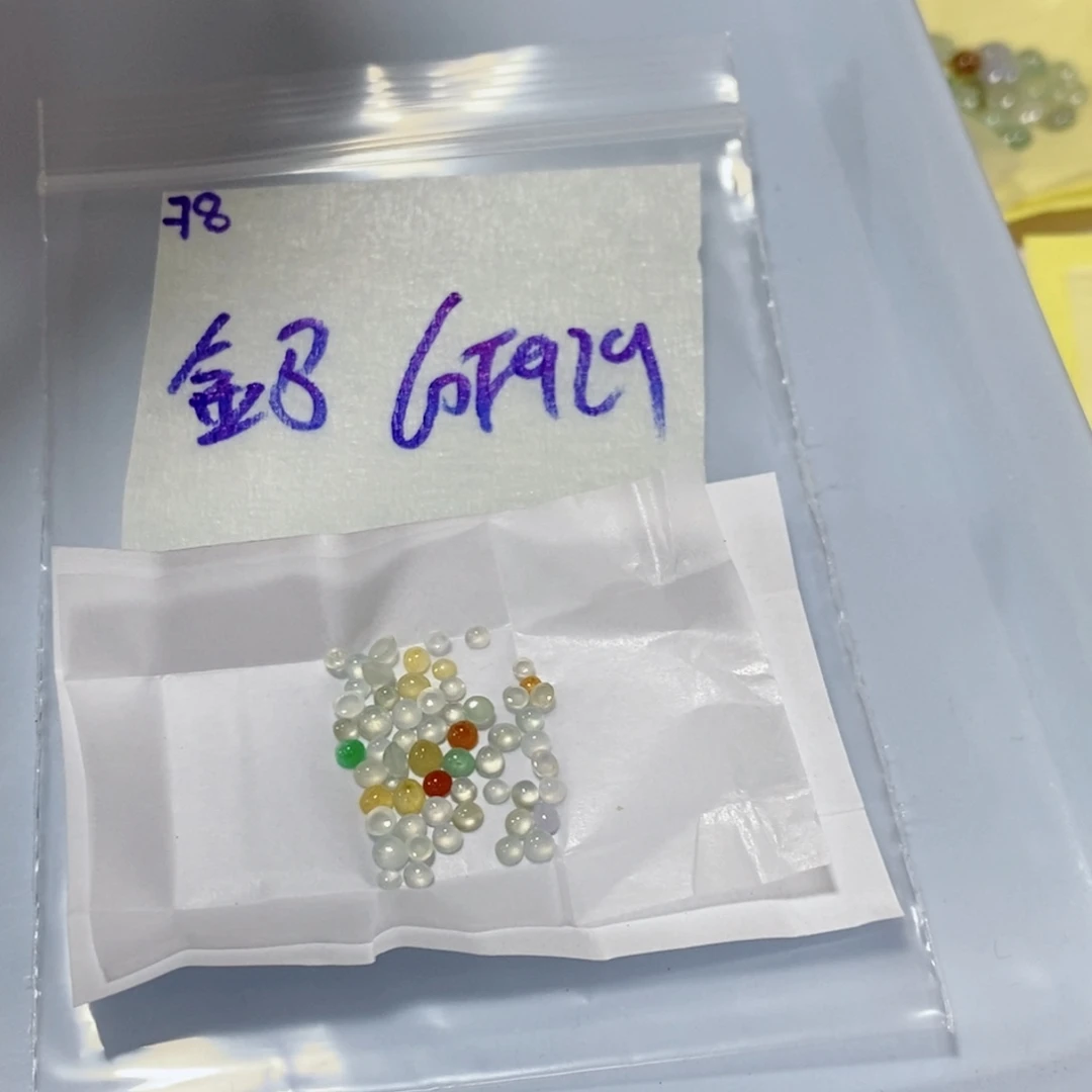 鉊***鉋定制翡翠未镶嵌不