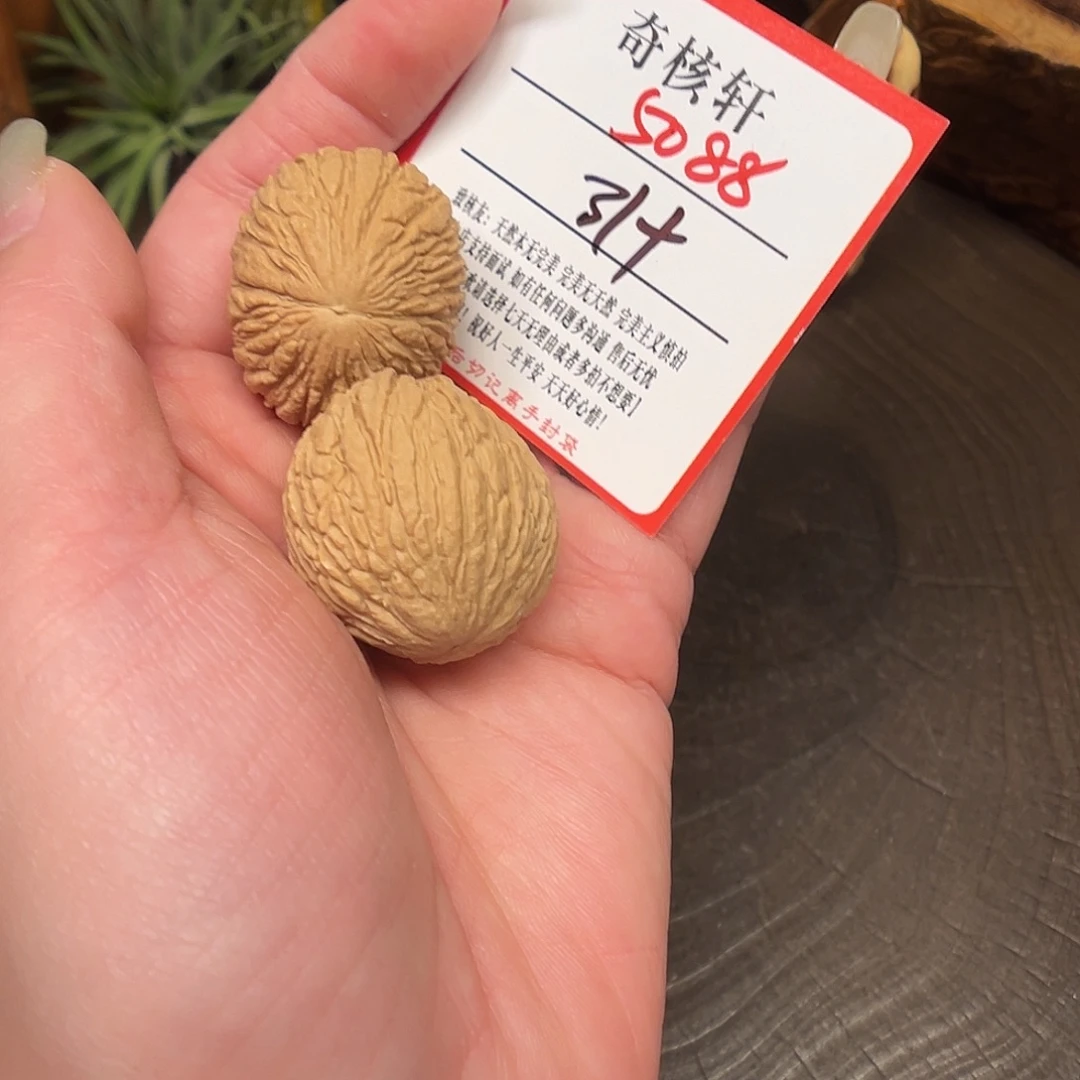 吊坠文玩核桃桃心虎猴头福利5088
