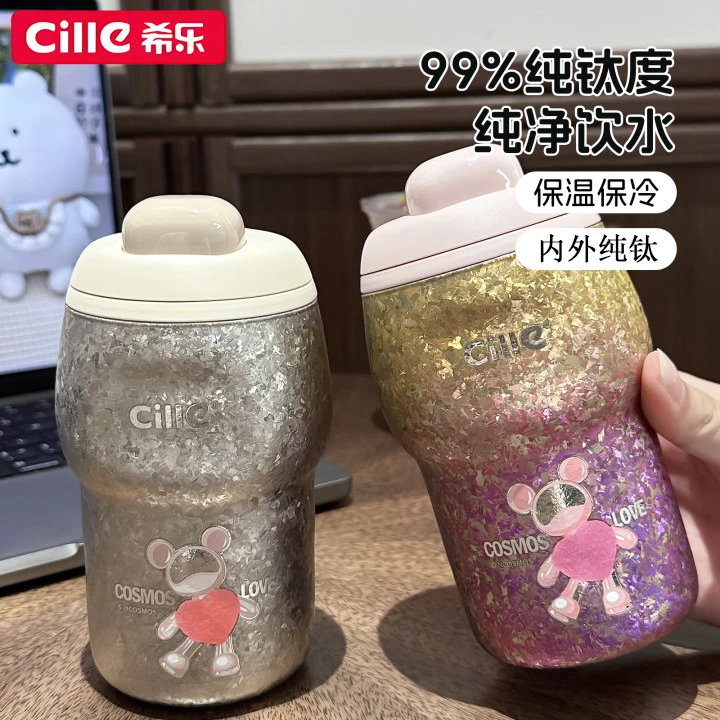 希乐内外纯钛咖啡保温杯女高颜值小巧便携水杯2025新款随行钛杯子