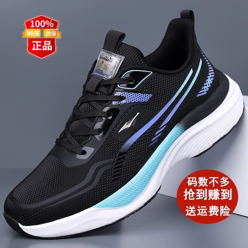 鸿星官网正品大码男鞋冬季皮面运动鞋软底减震轻便耐磨跑步鞋棉鞋